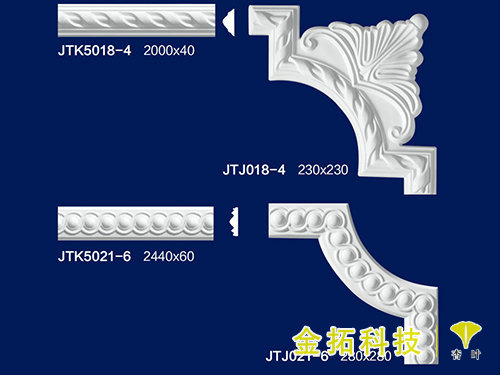 平線丨花角7