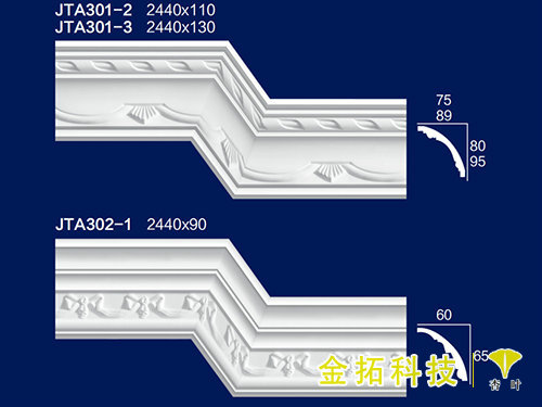 角線35